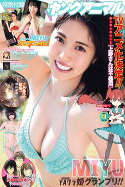 云曙碧