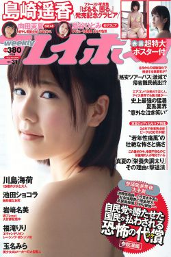 封神榜陈浩民粤语