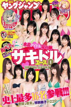 中国在线观看免费高清完整版