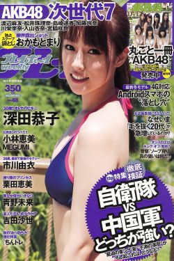 爱唱歌的大姐姐也想第一季