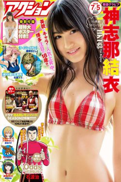 新兵马强