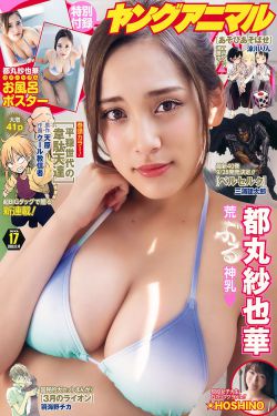 山月不知心底事