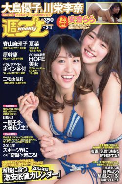 喜人奇妙夜