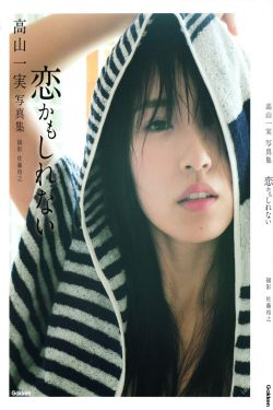 西施欠钱不还被当成授精所