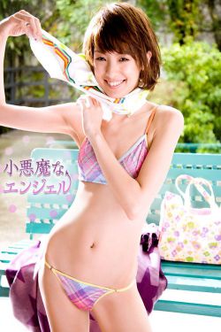 未婚妻