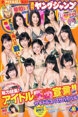 红粉金刚