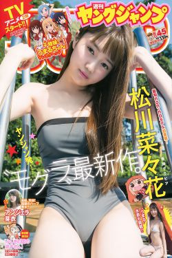 古灵精探2