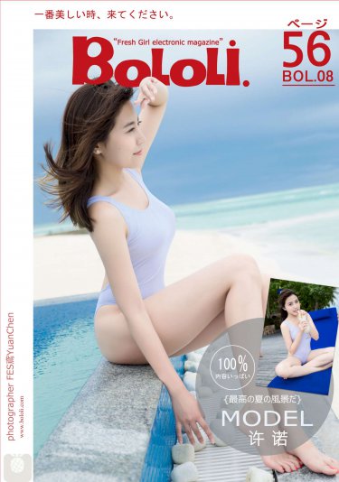 欧美午夜乱理片无码视频