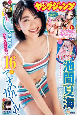 如意芳霏演员表
