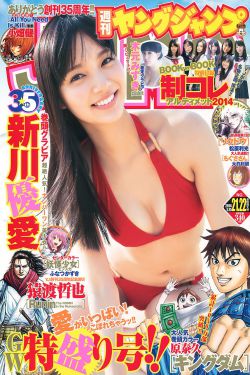黑袍纠察队漫画