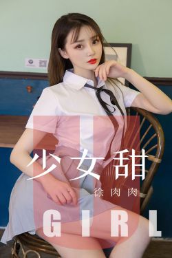 沙玉华